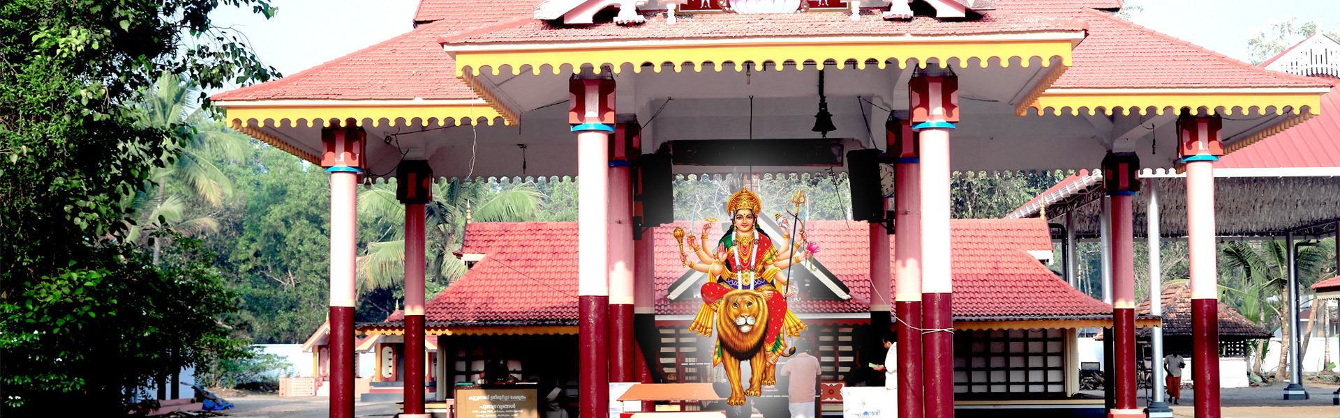 Koottuveli Sree Durga Temple